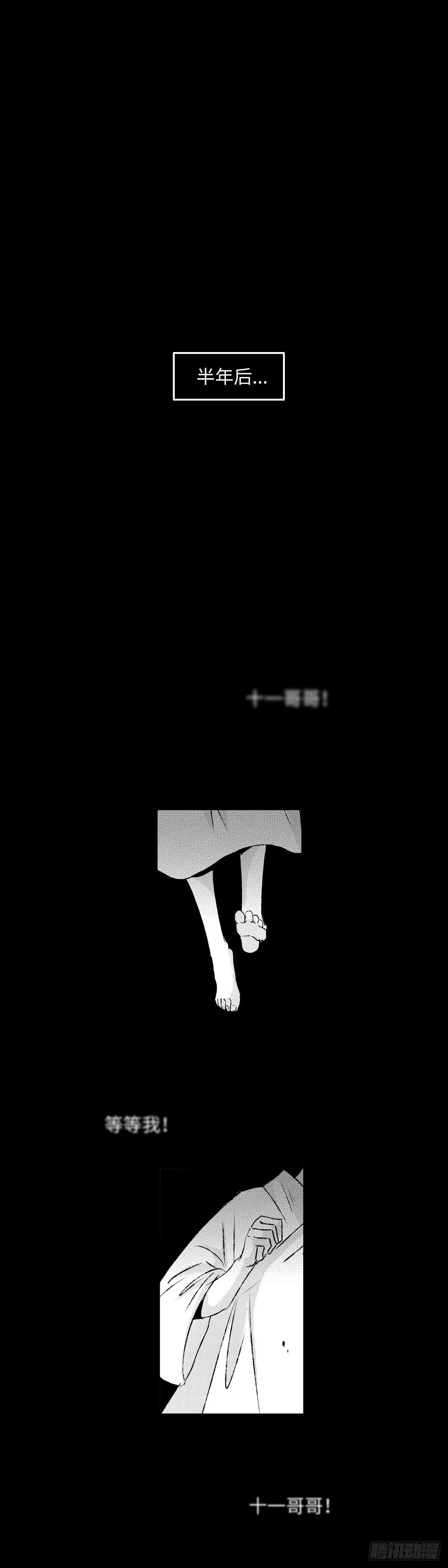 一百三十八回《且》0