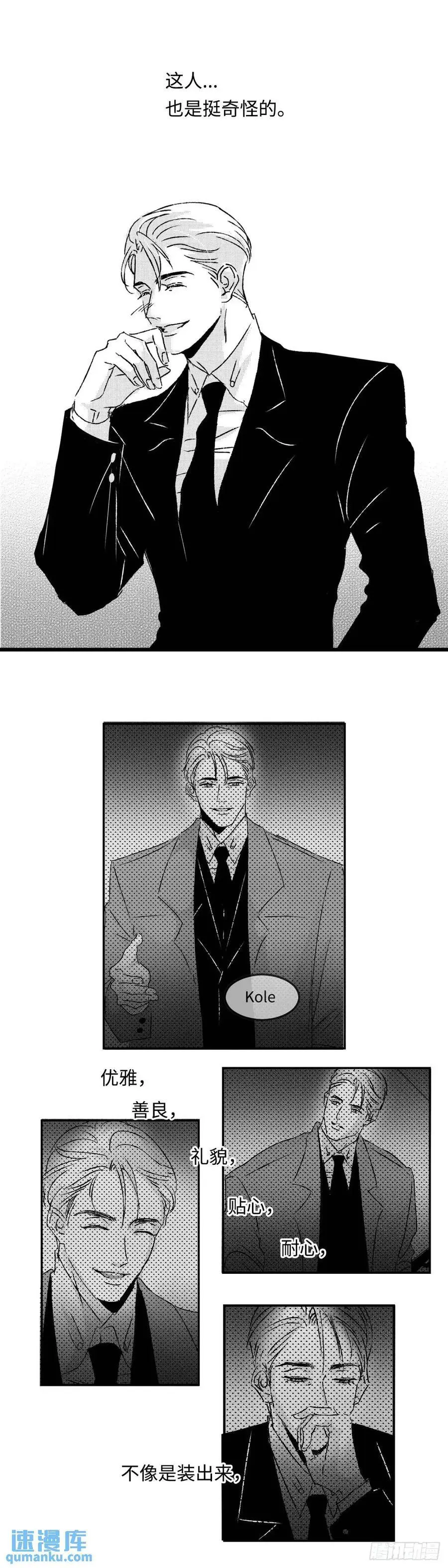 《太平》第八十六回——过19