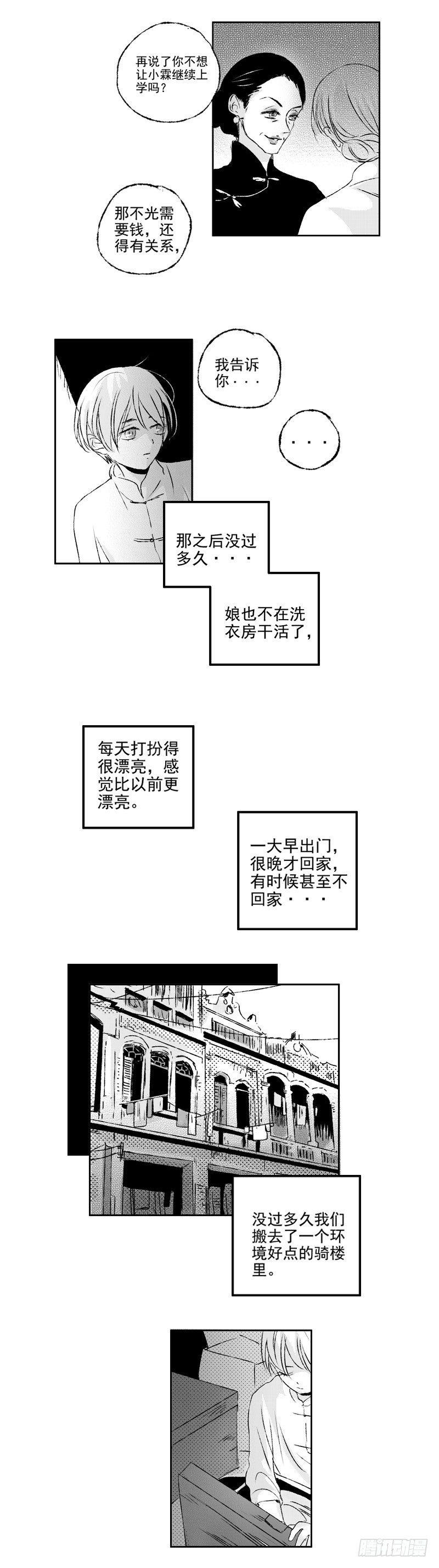 四十二《安》4