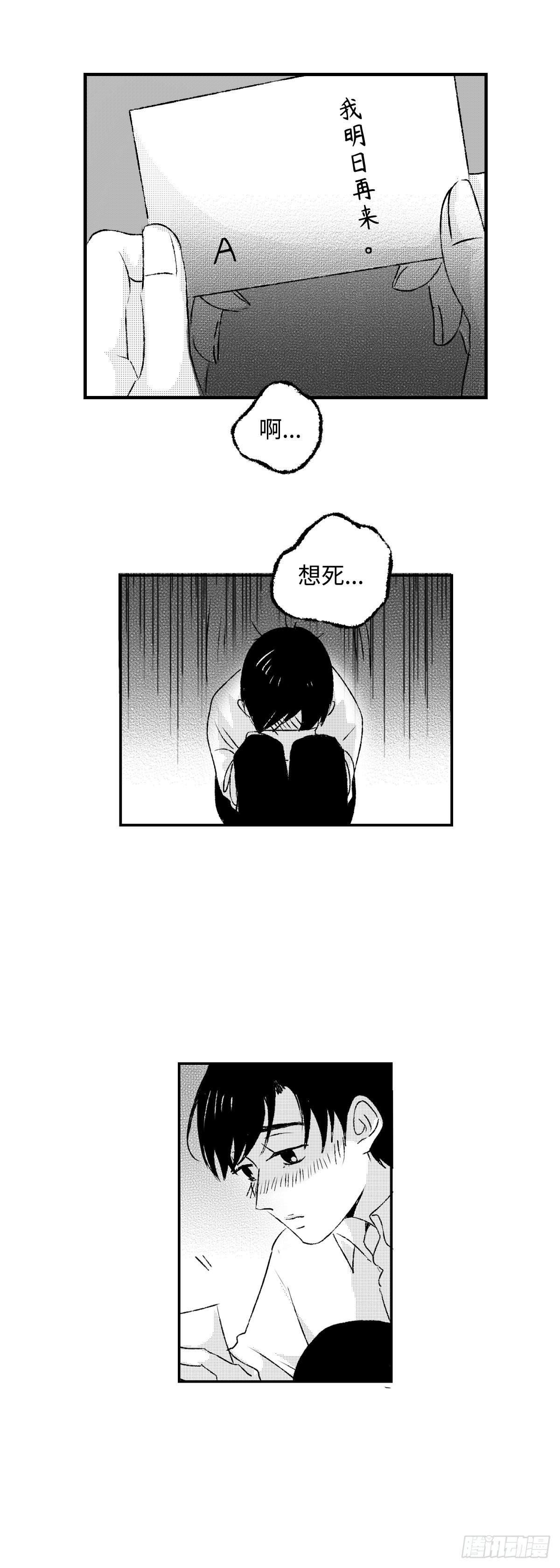 《太平》第十五回——谂3