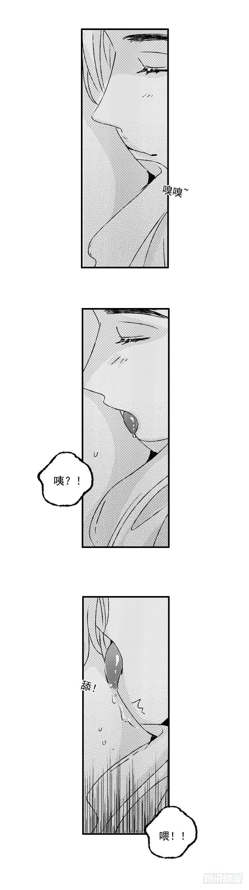 十六《香》3