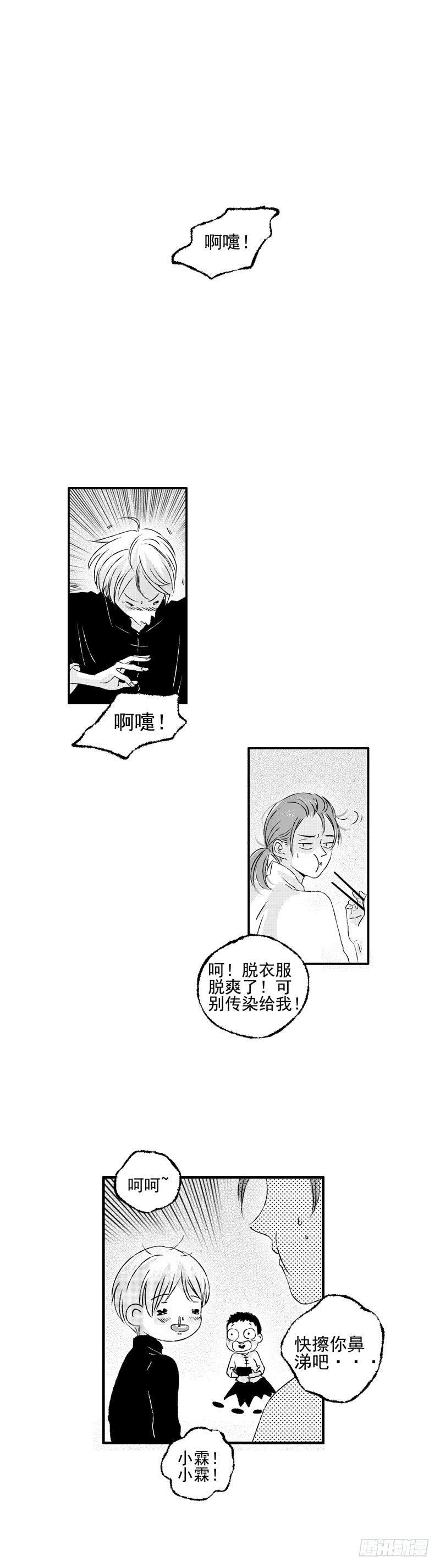 三十《踹》0