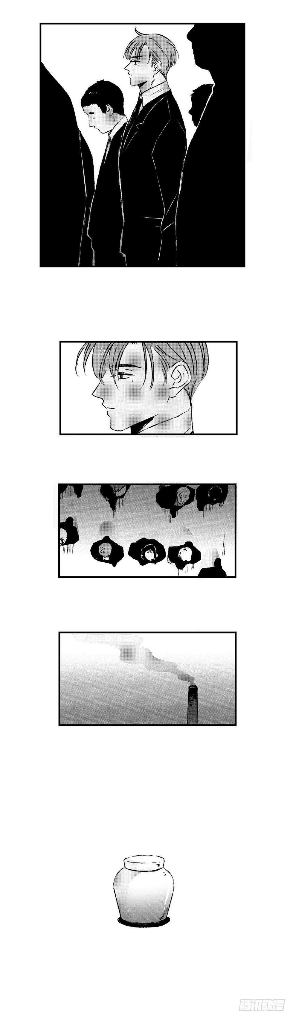 《太平》第五十七回——灰9