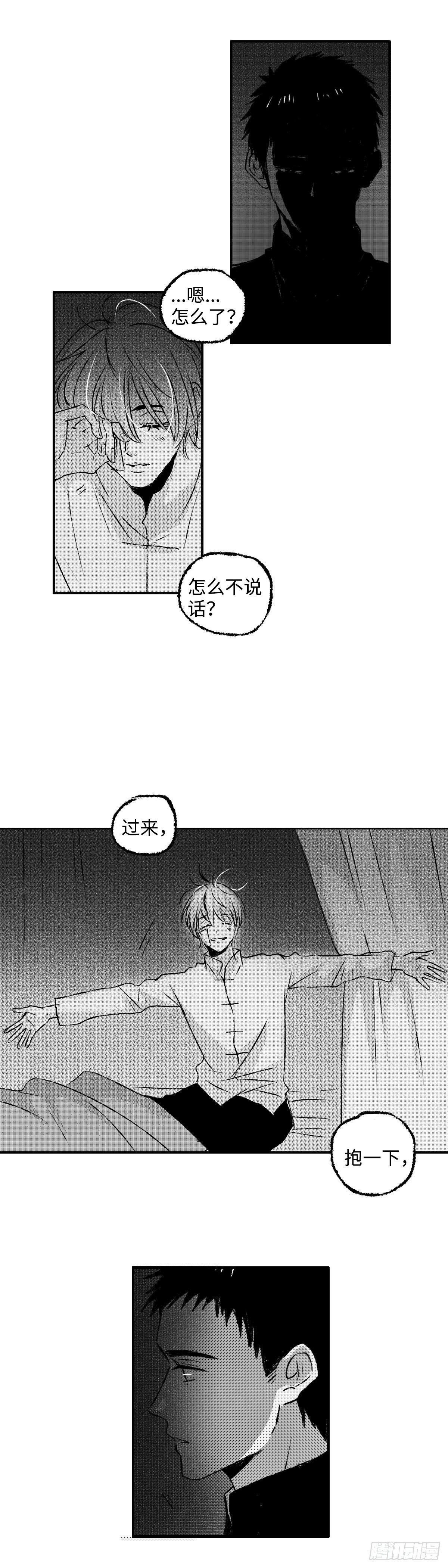 一百四十二回《局》1