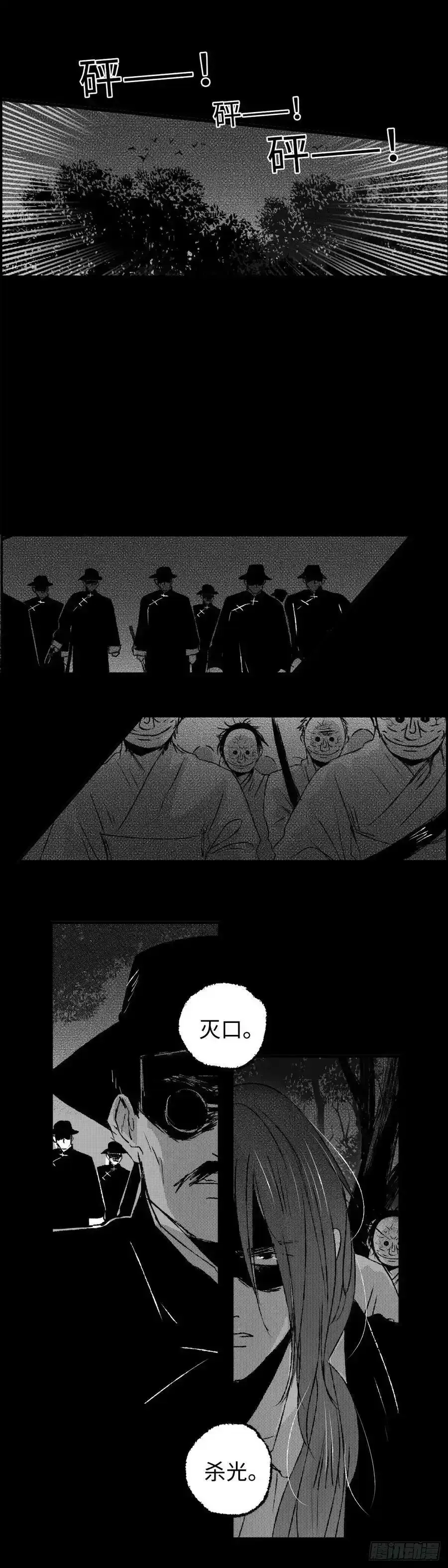 一百三十五回《duan》1