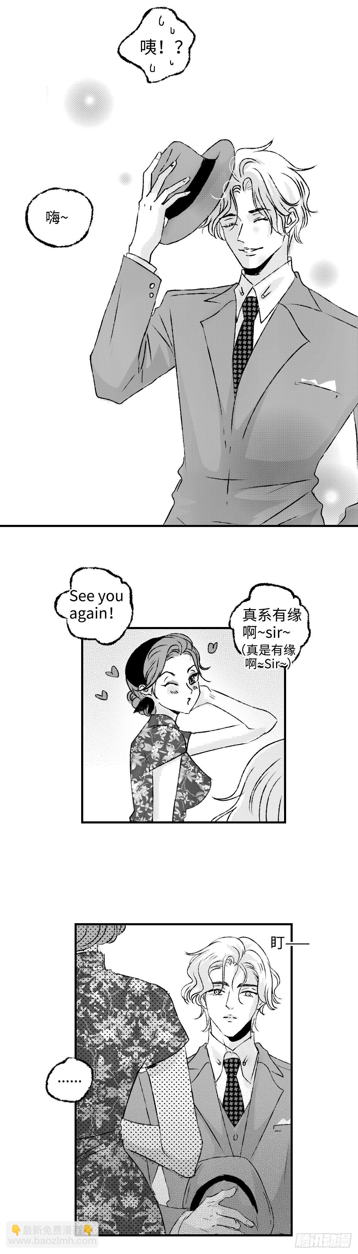 《太平》第十四回see you6