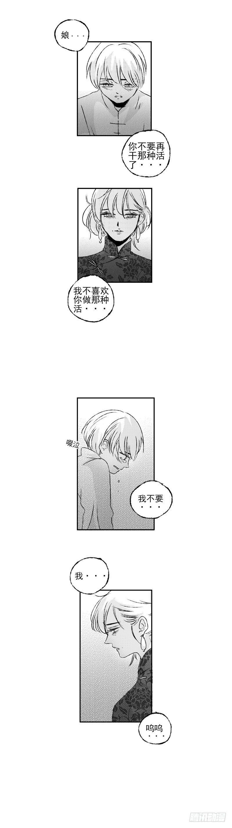 四十四《渊》6