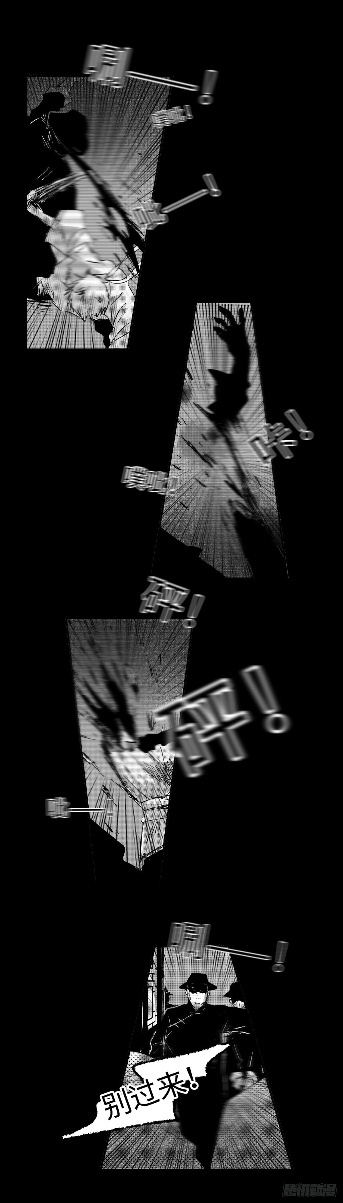一百三十五回《断》2