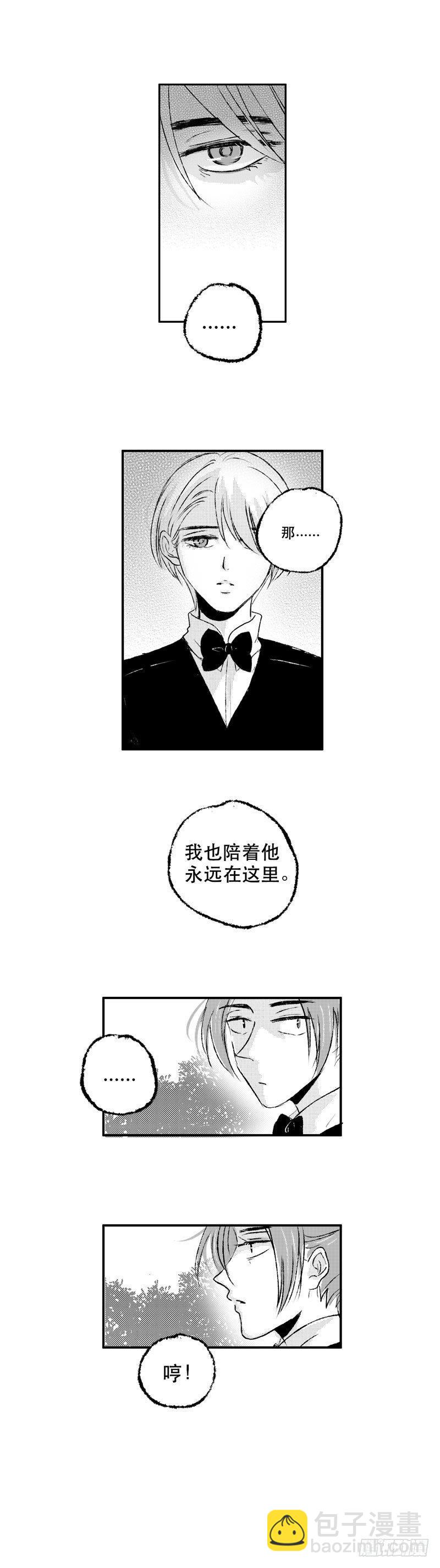 六十三《命》4