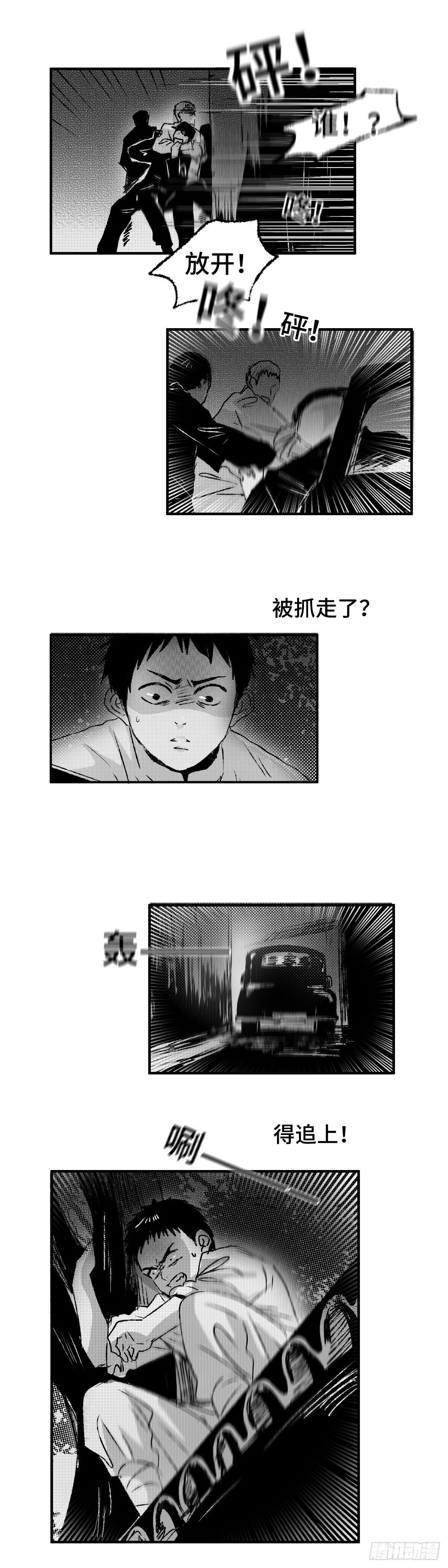一百一十八回《孤》13