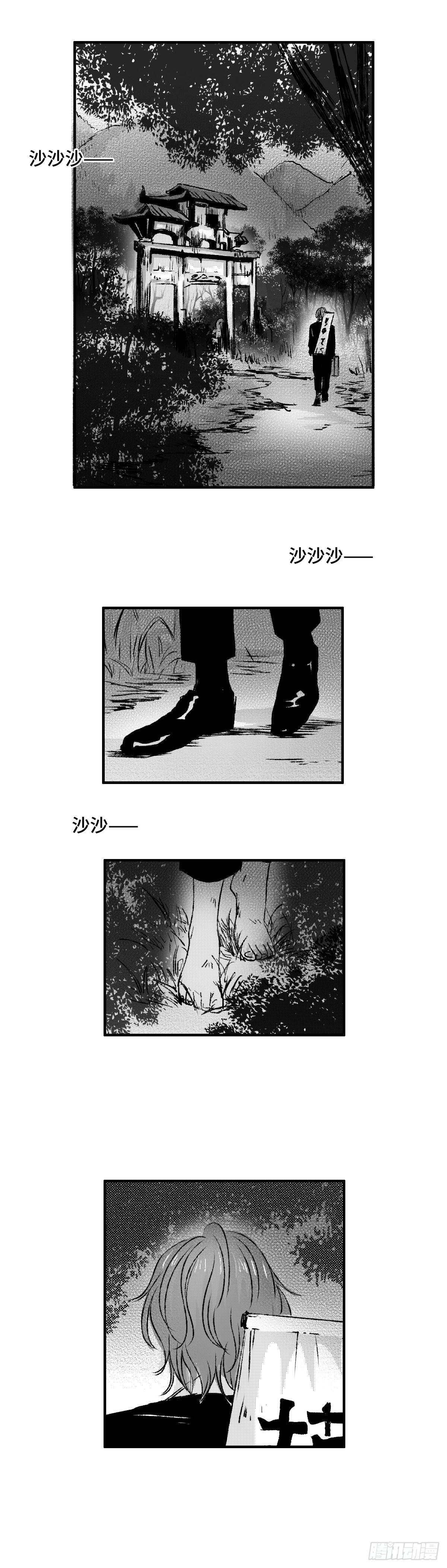 一百二十回《算》12