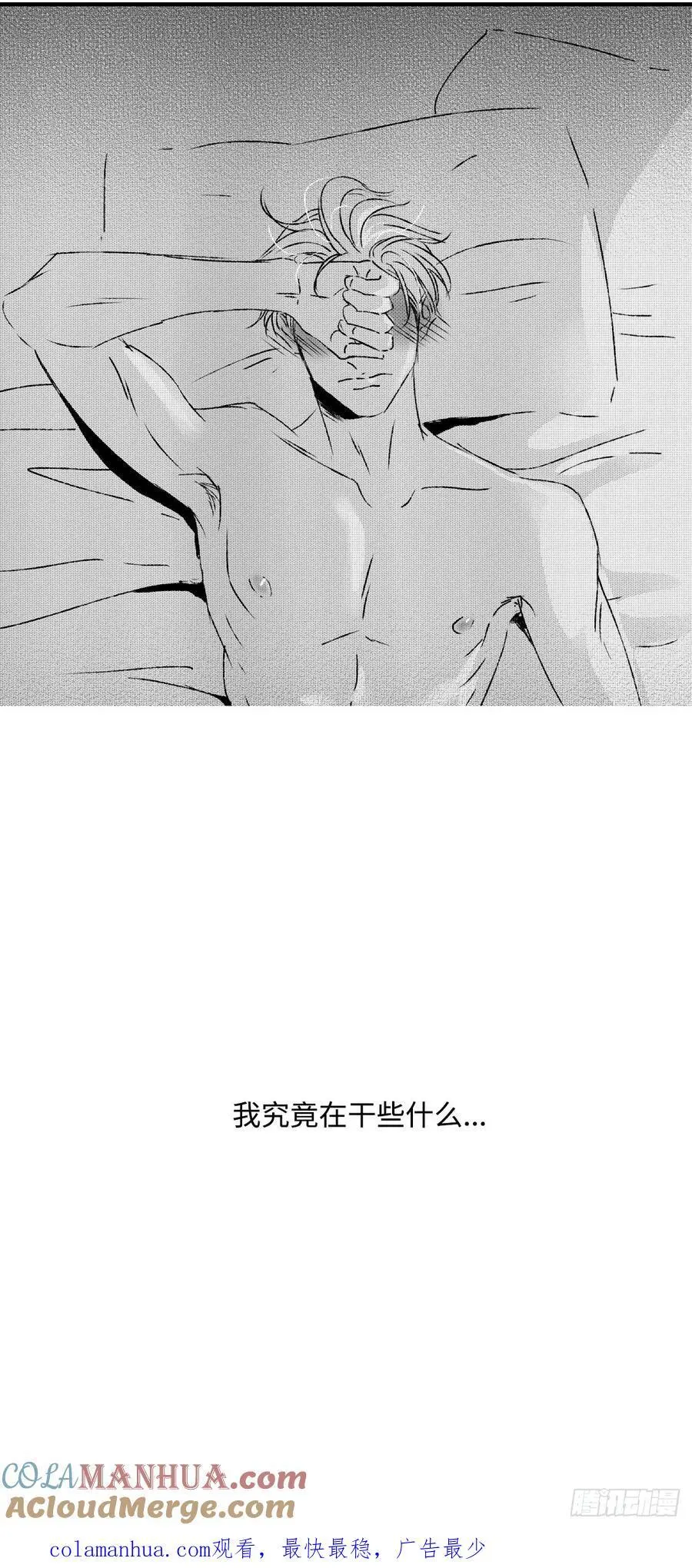《太平》第七十七回——徊13
