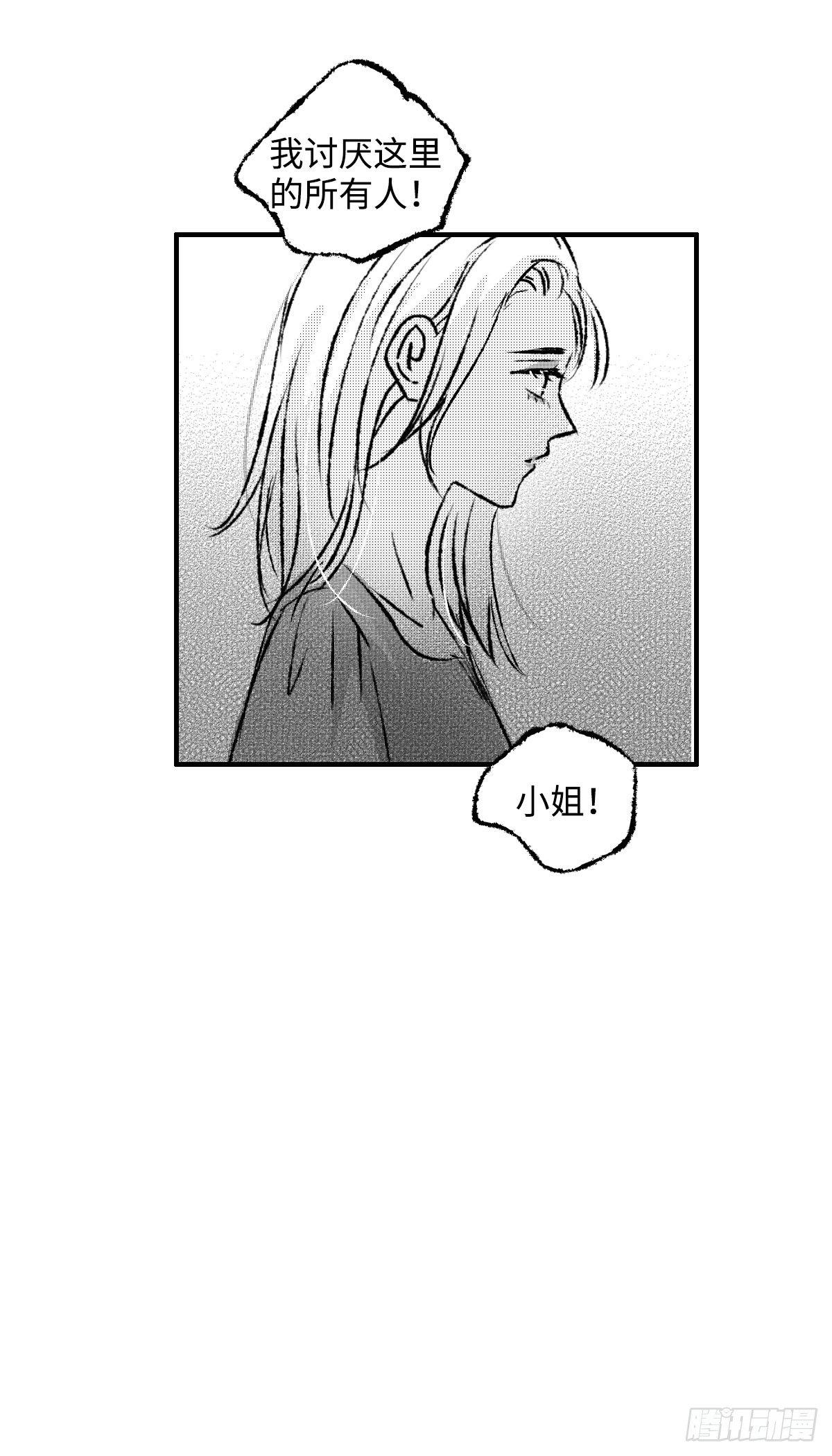 一百回《晦》19