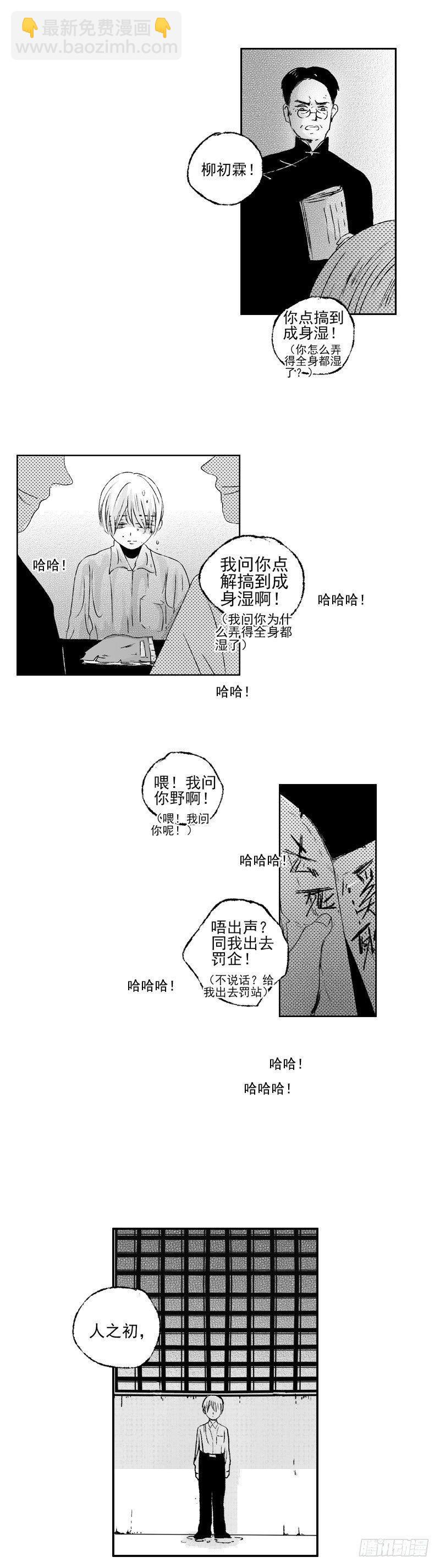 四十五《偷》1
