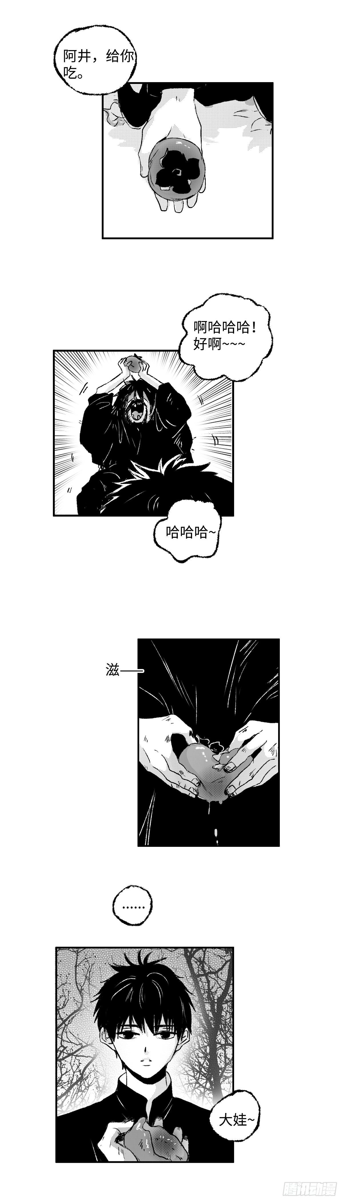 一百二十八回《好》6