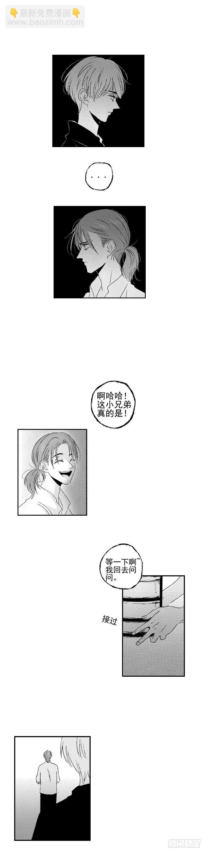 十八《暗》4