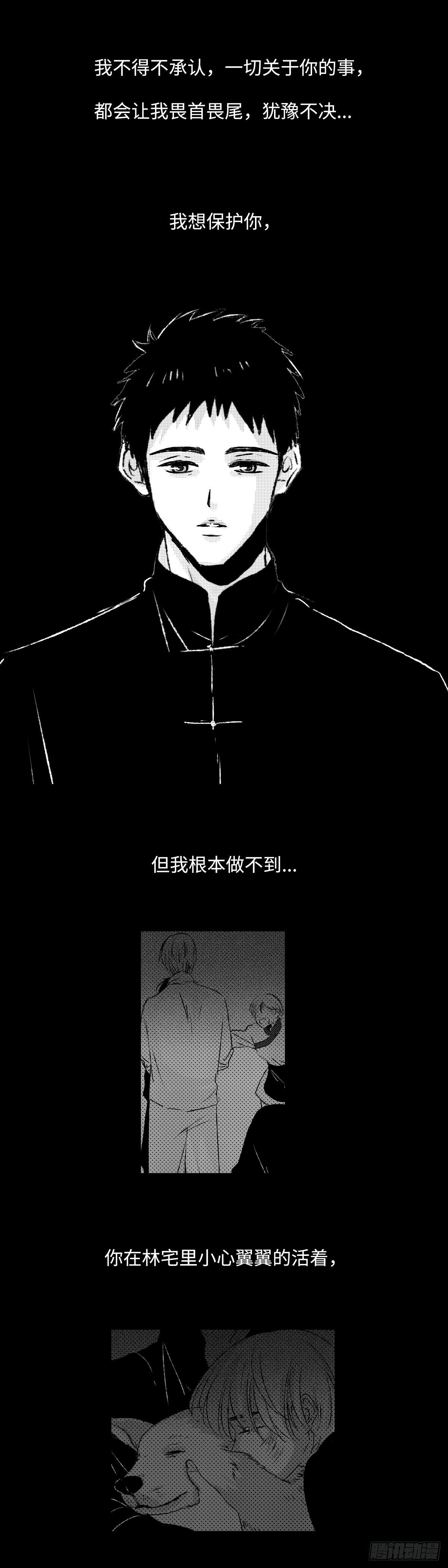 一百四十二回《局》5