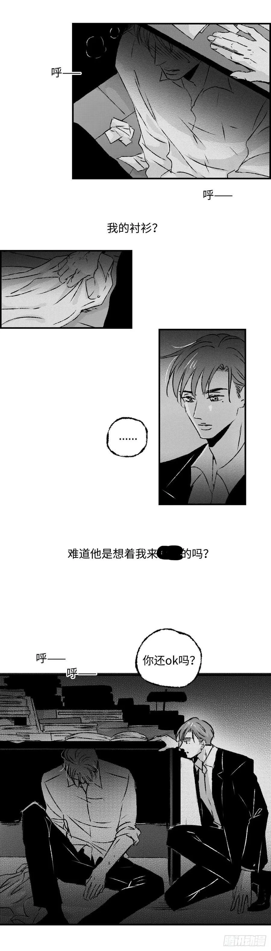 《太平》第一百回——没1