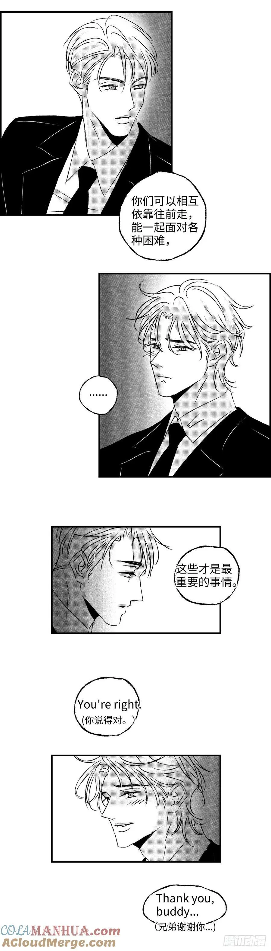 《太平》第七十八回——轰8