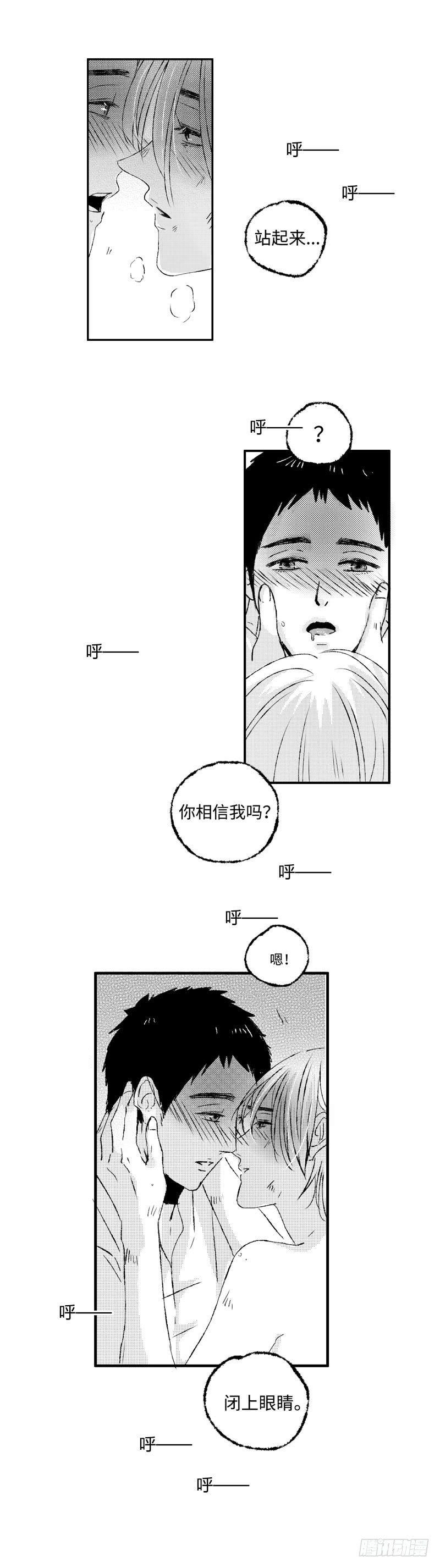 八十《眩》4