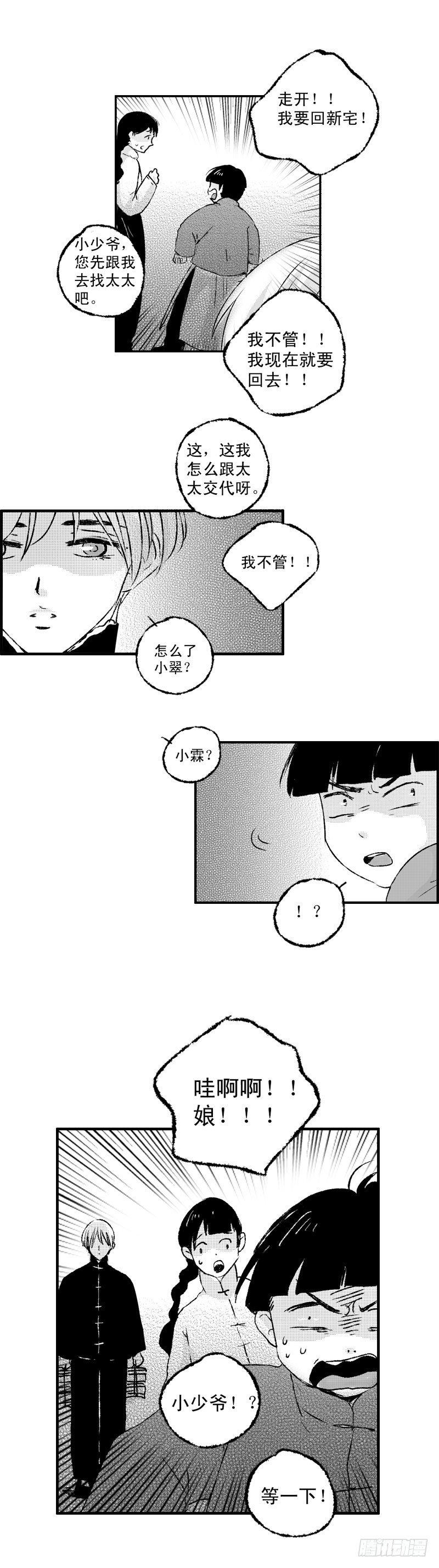 七十《书》10