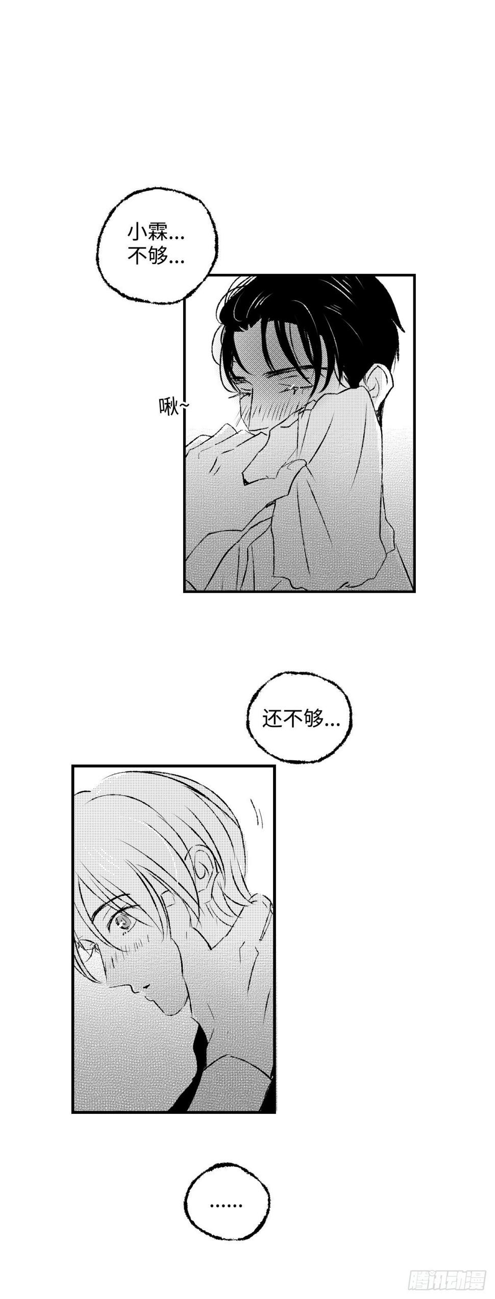 《太平》第五十三回——濡0