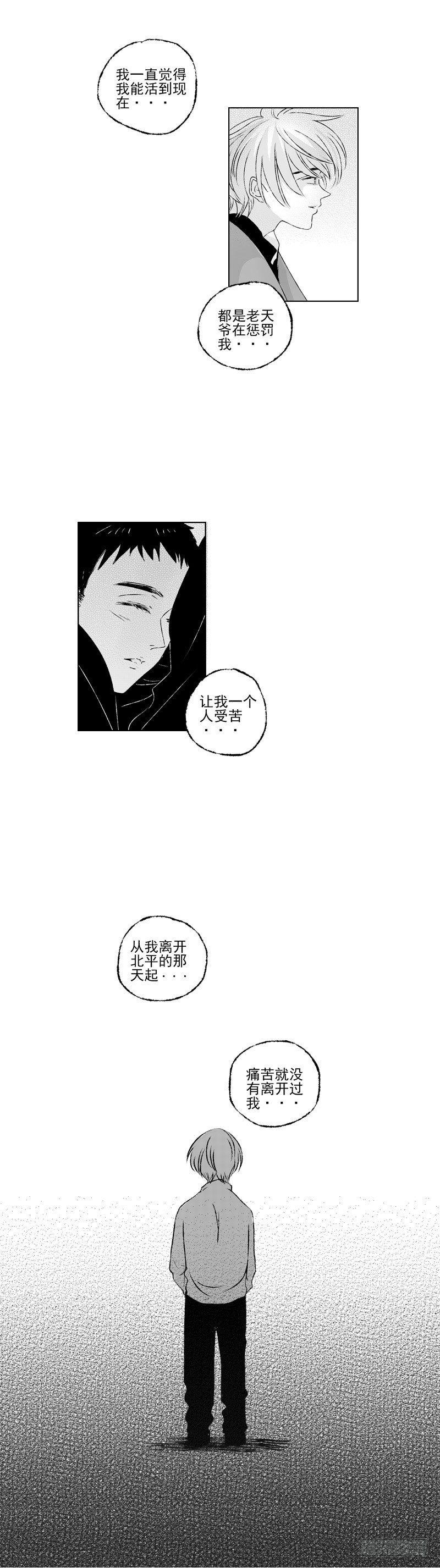 四十《秋》13