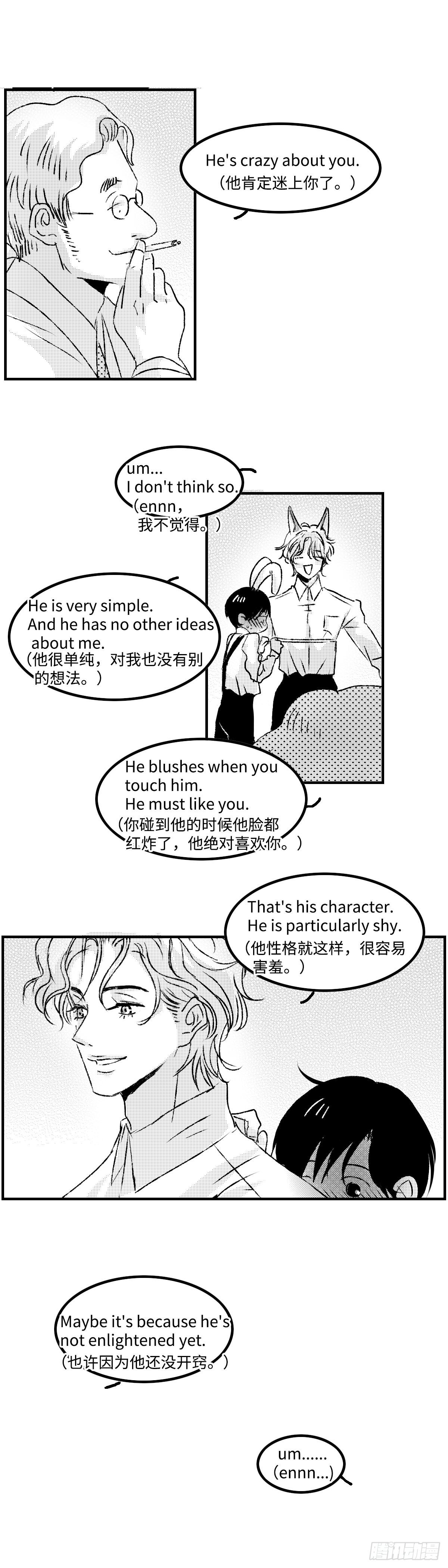 《太平》第三十回——红5