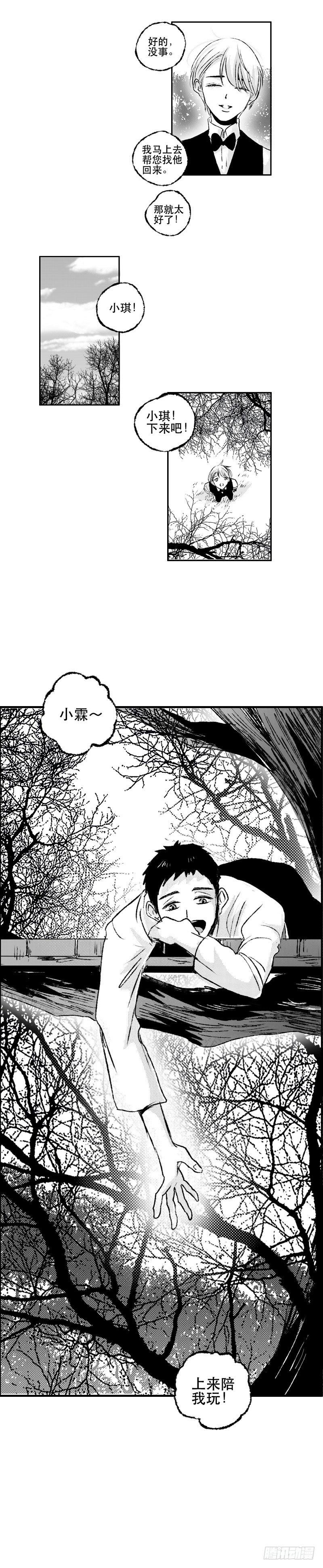 六十二《宴》7