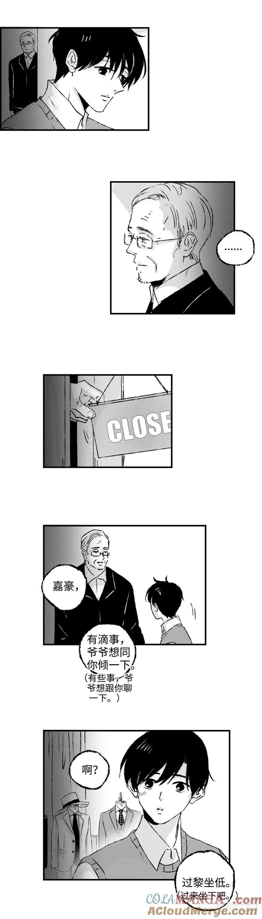 《太平》第九十二回——脉4