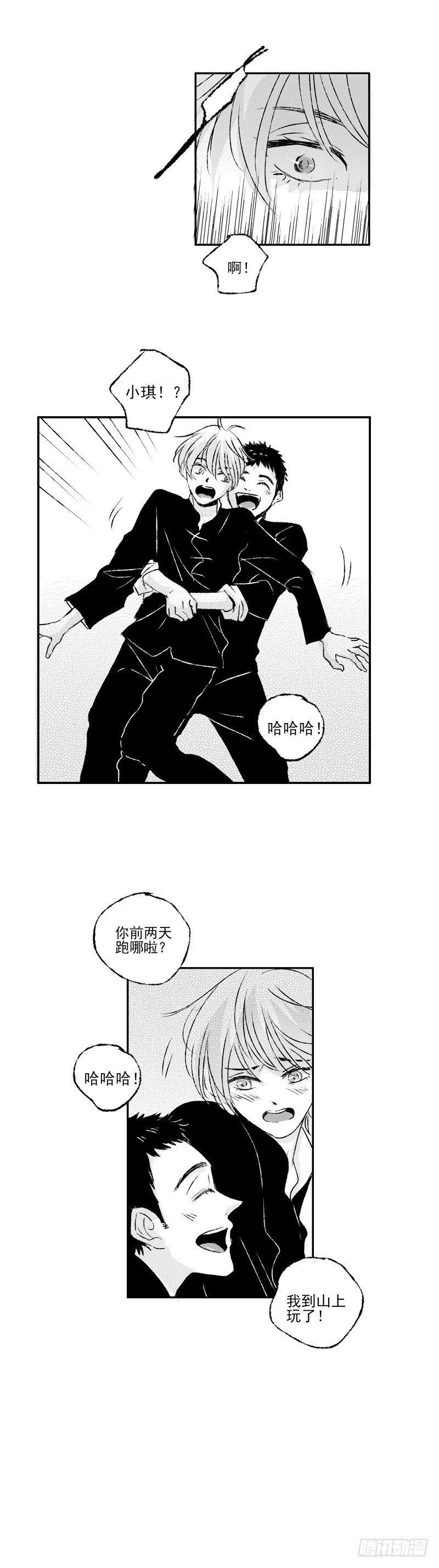 四十《秋》3