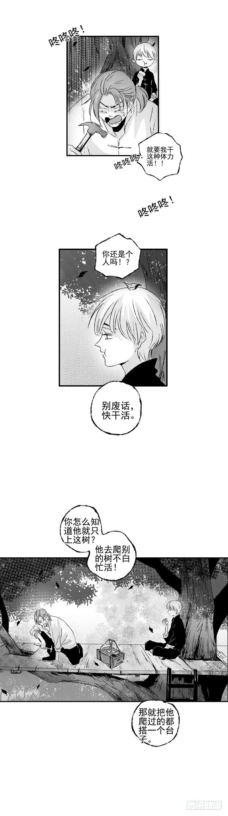 二十五《修》1