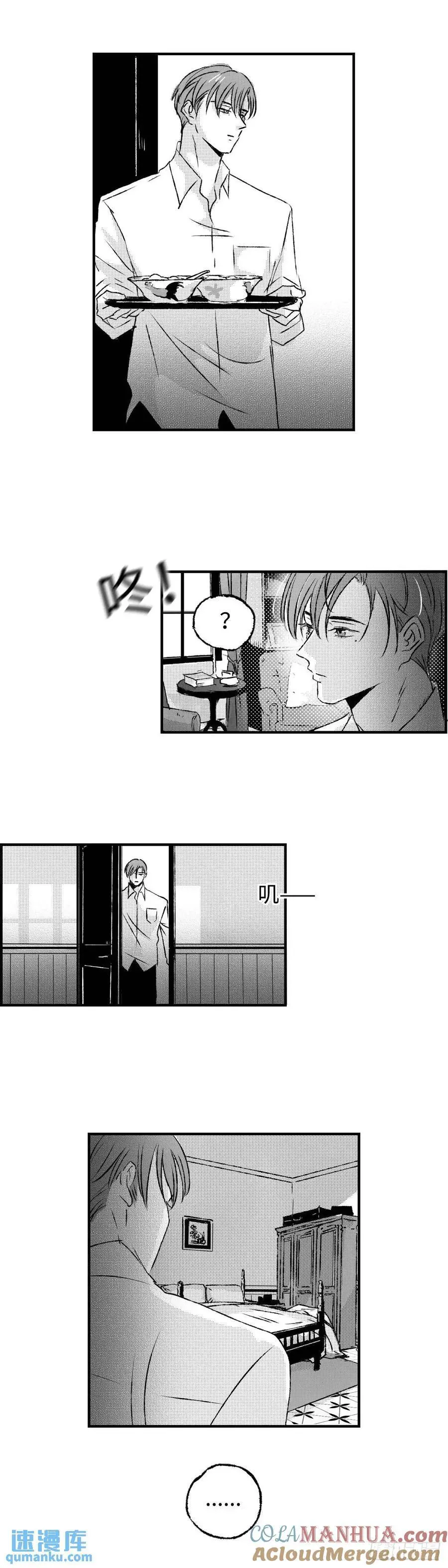 《太平》第八十一回——萦8