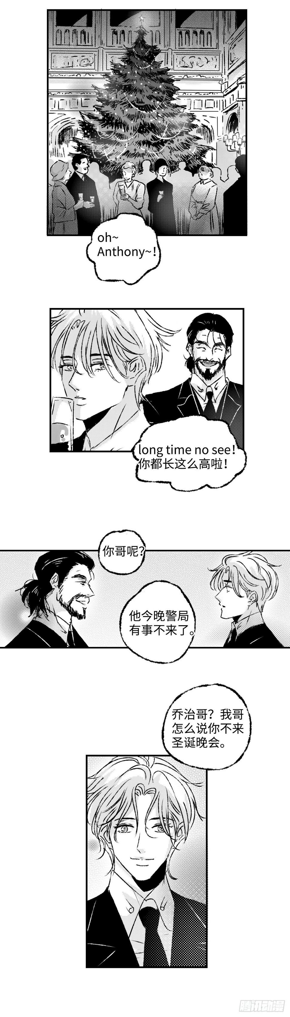 《太平》第五十回——索7