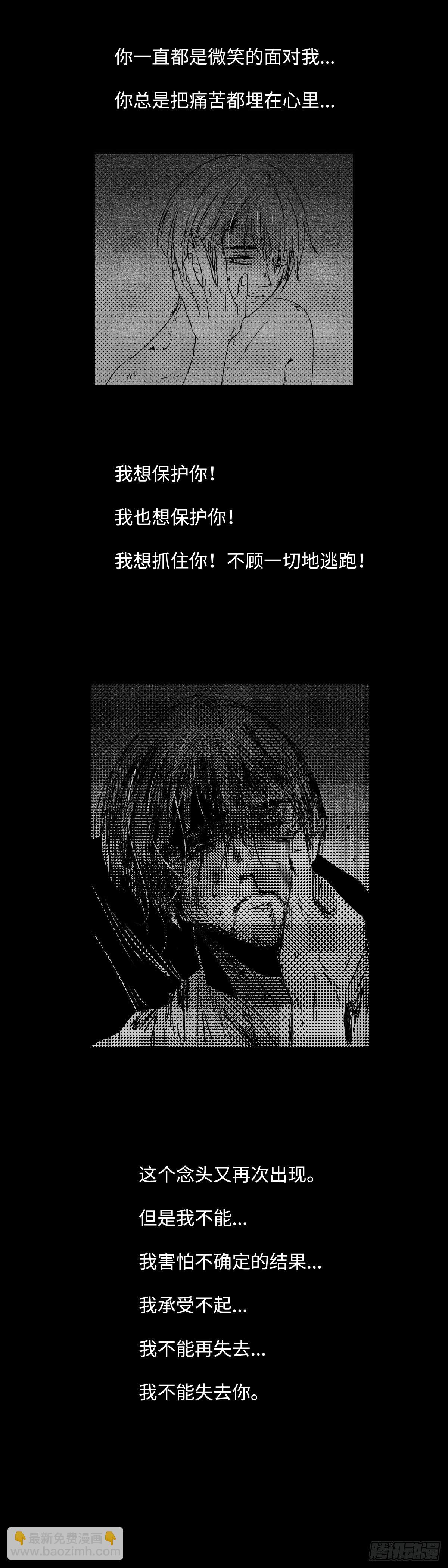 一百四十二回《局》7