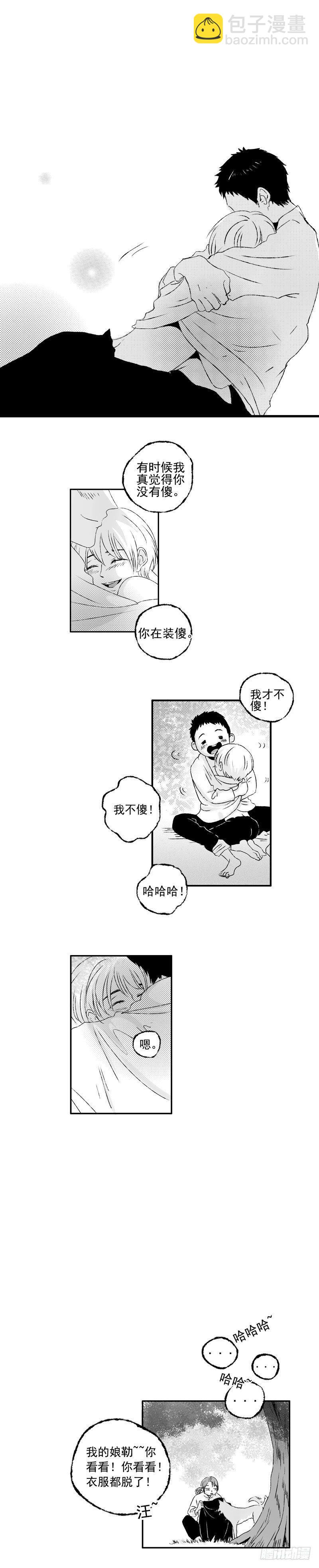 二十九《抱》11