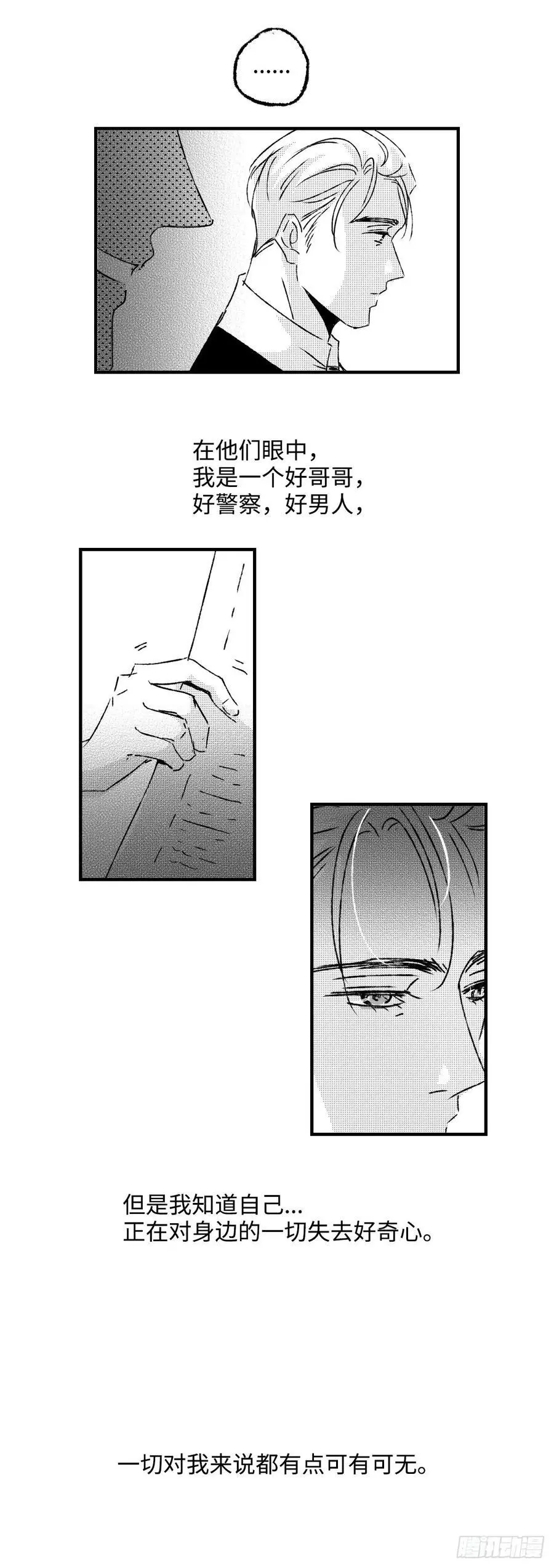 《太平》第八十七回——往17