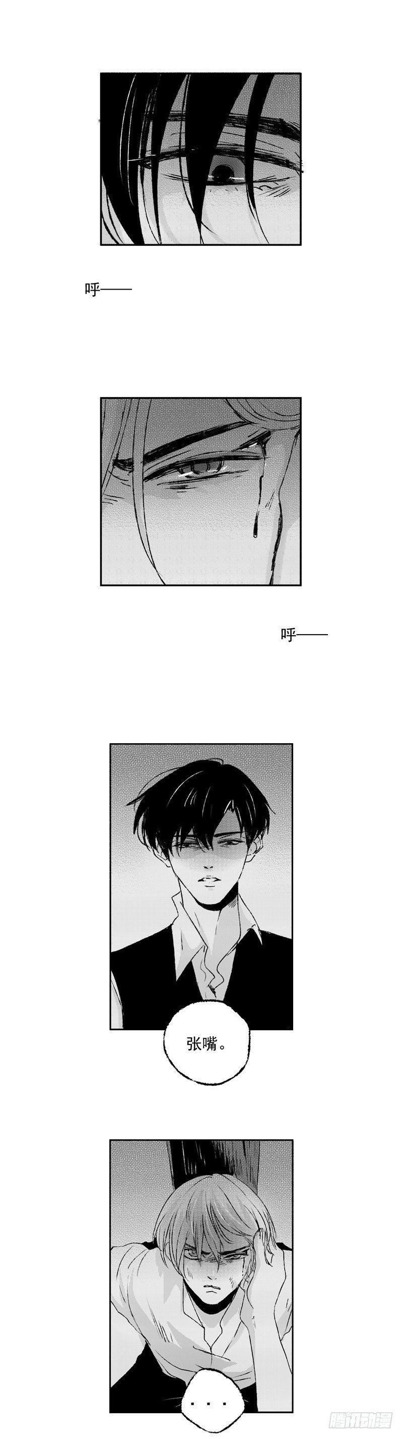 六十《囚》12