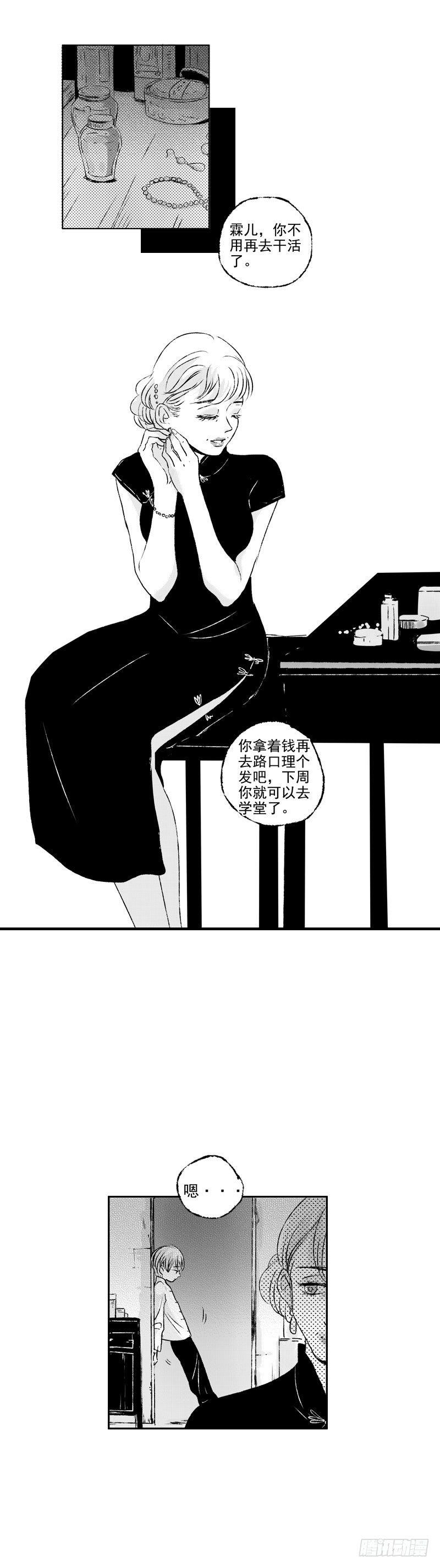 四十二《安》7