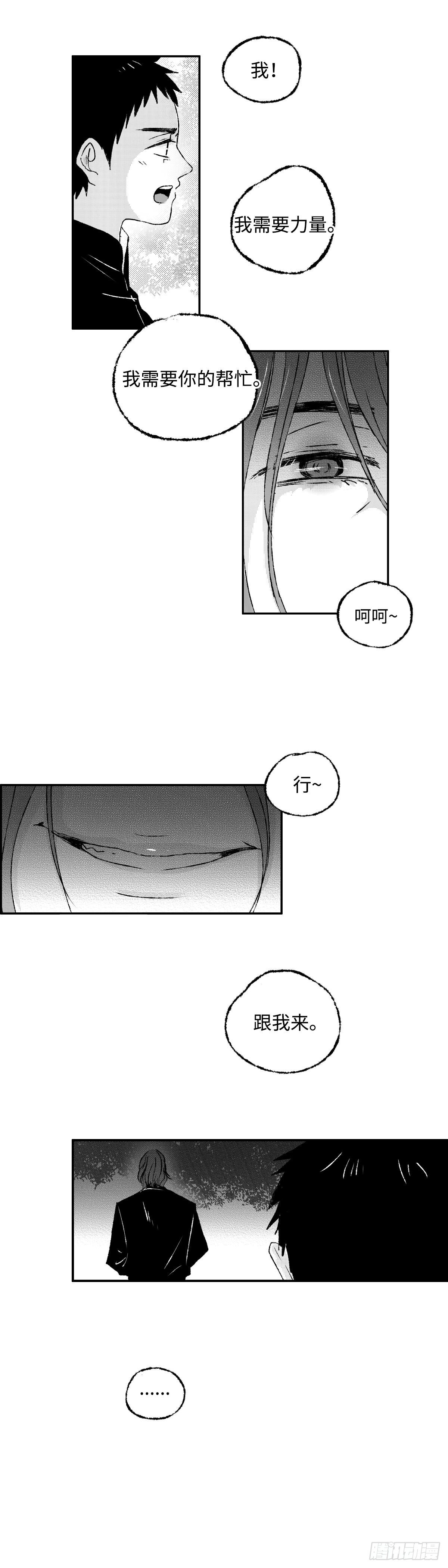 一百二十二回《王》7