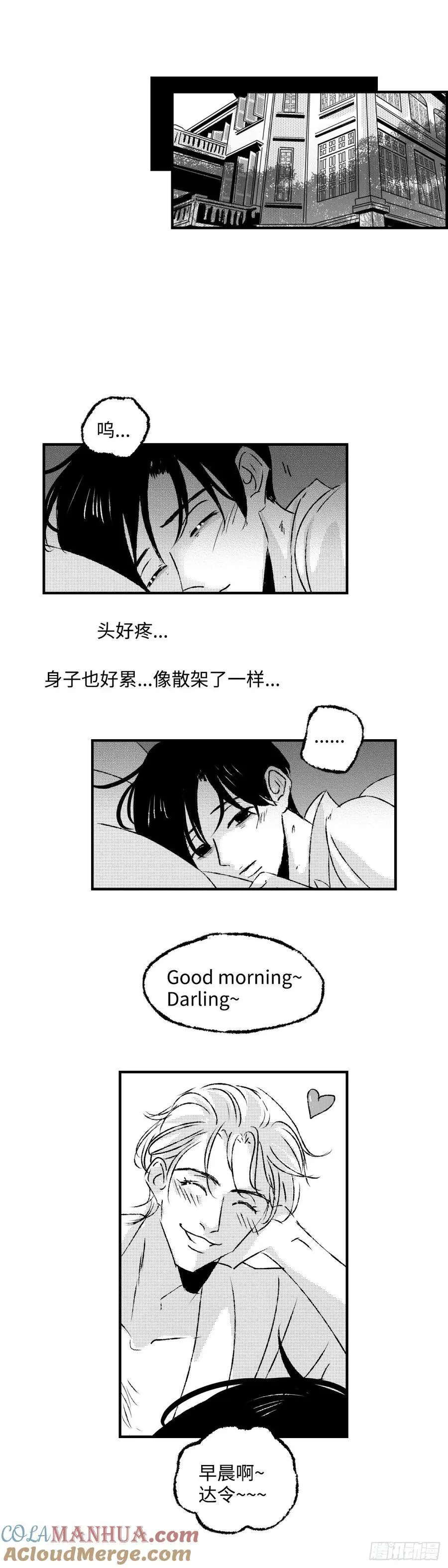 《太平》第七十五回——真4