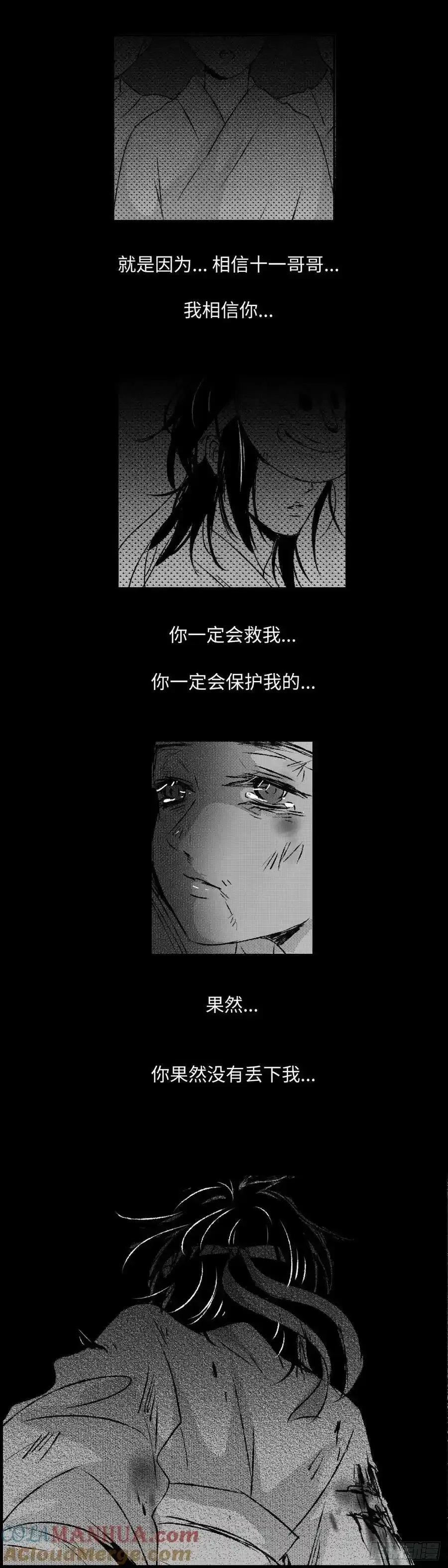 一百三十五回《duan》6