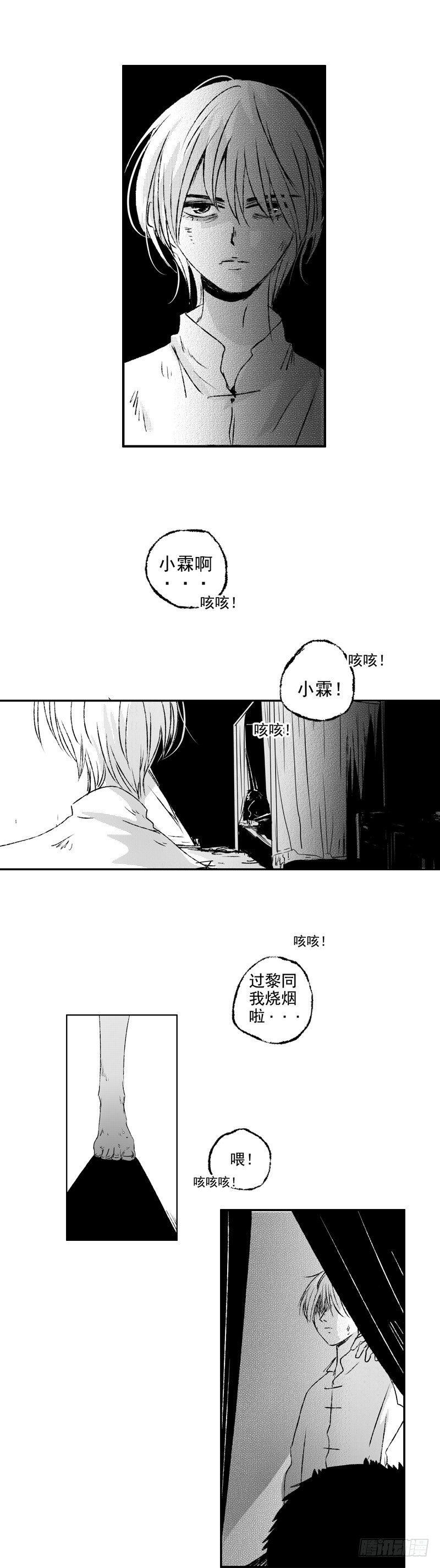 五十四《活》15