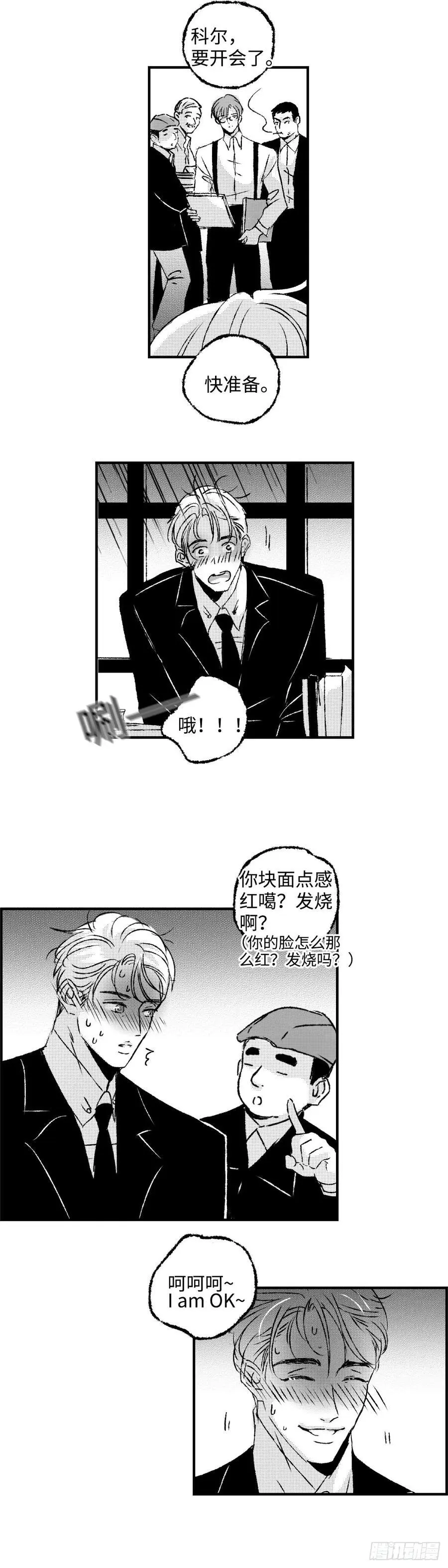 《太平》第七十一回——隔5