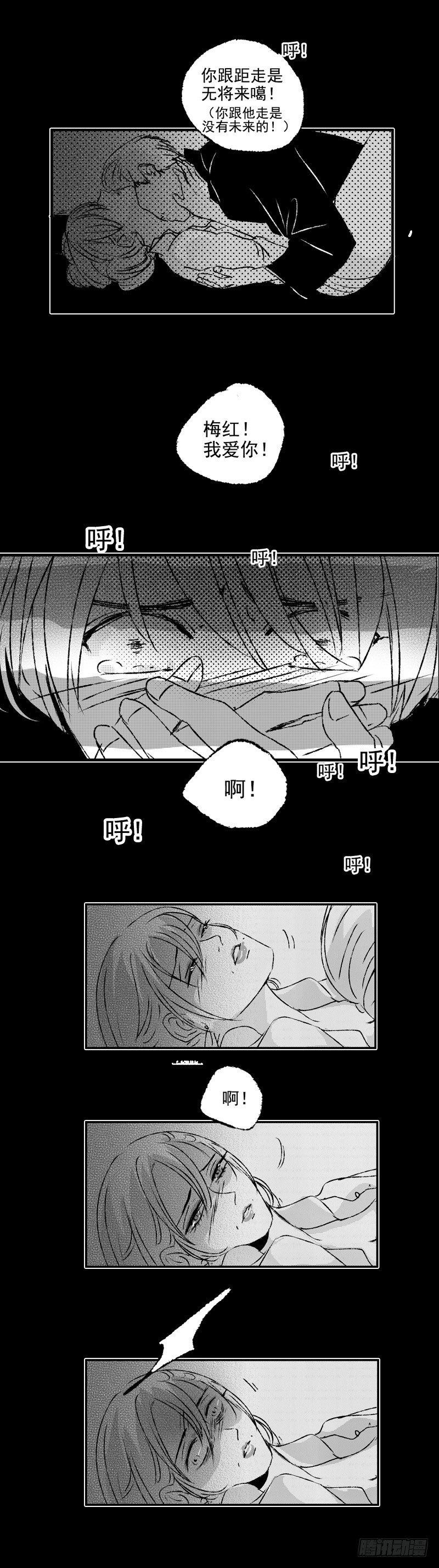 四十九《崩》7