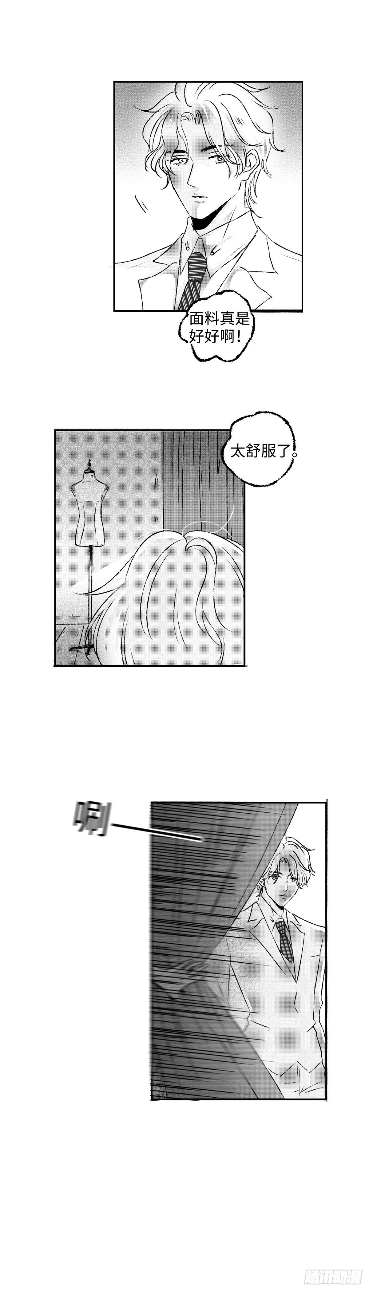 《太平》第十二回——秘12
