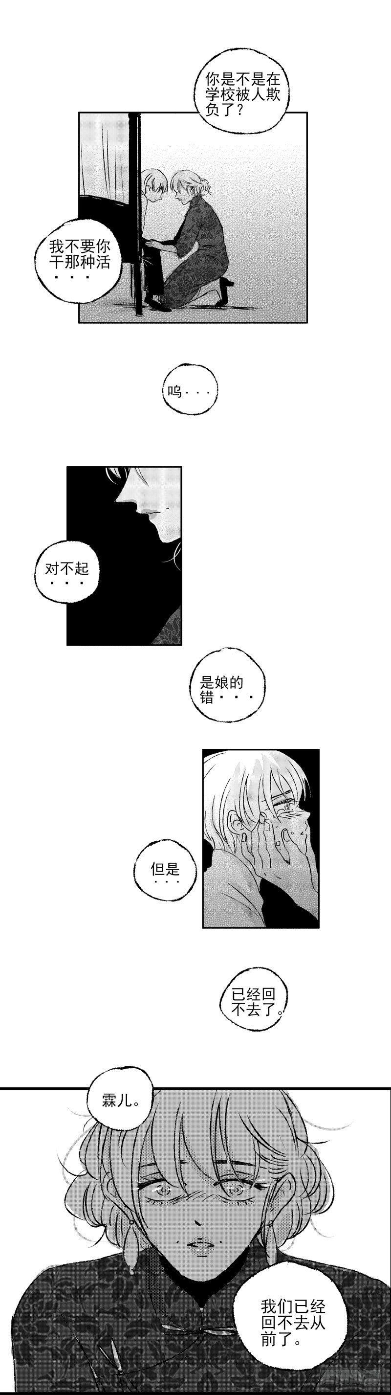 四十四《渊》7