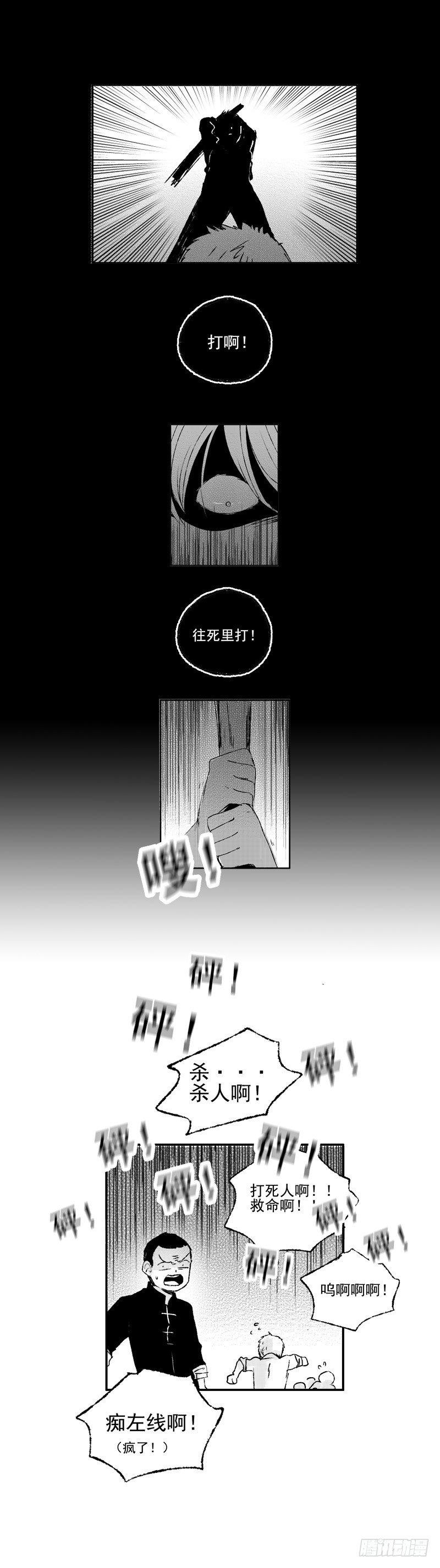 四十六《破》7