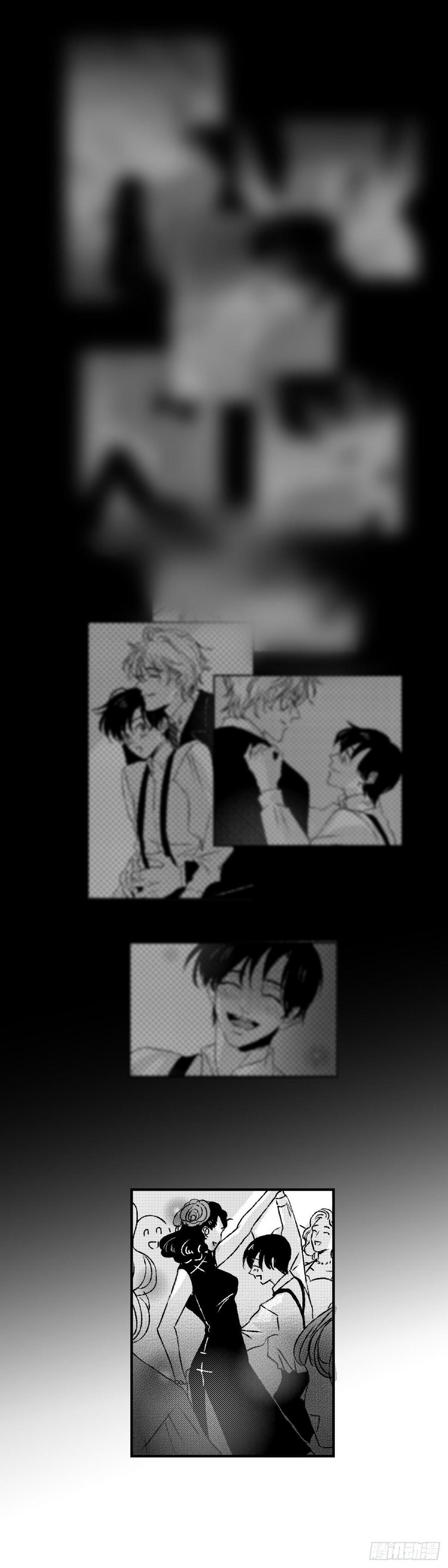 《太平》第三十七回——谎5