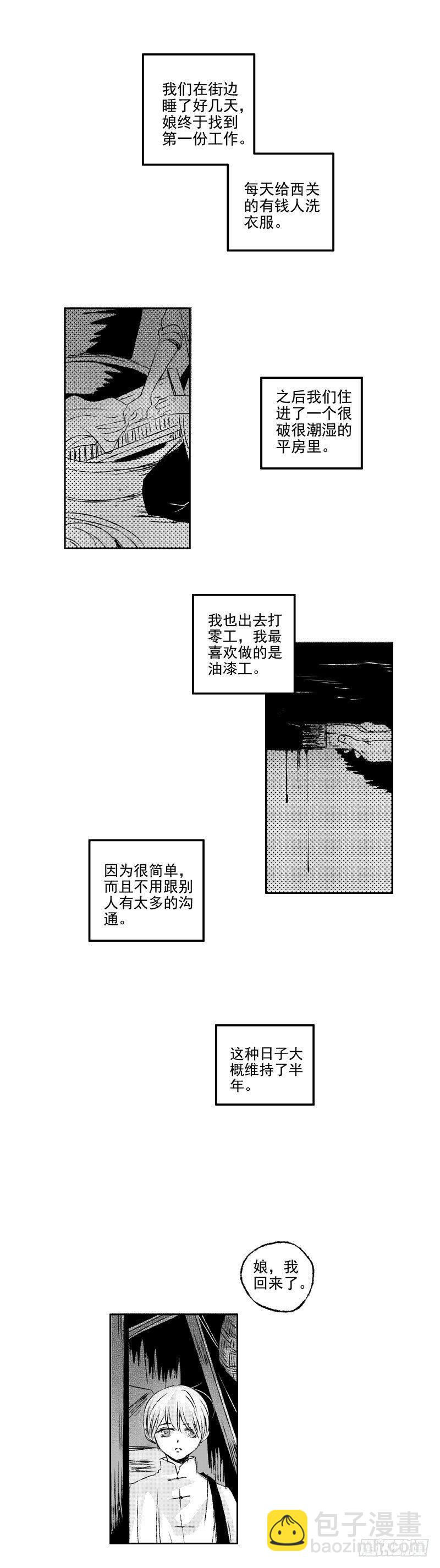 四十二《安》2
